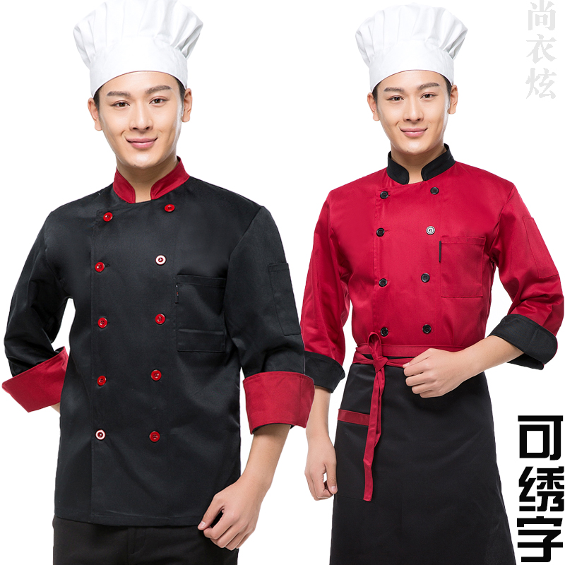 Veste chef cuisinier en polyester - Ref 1908211 Image 1