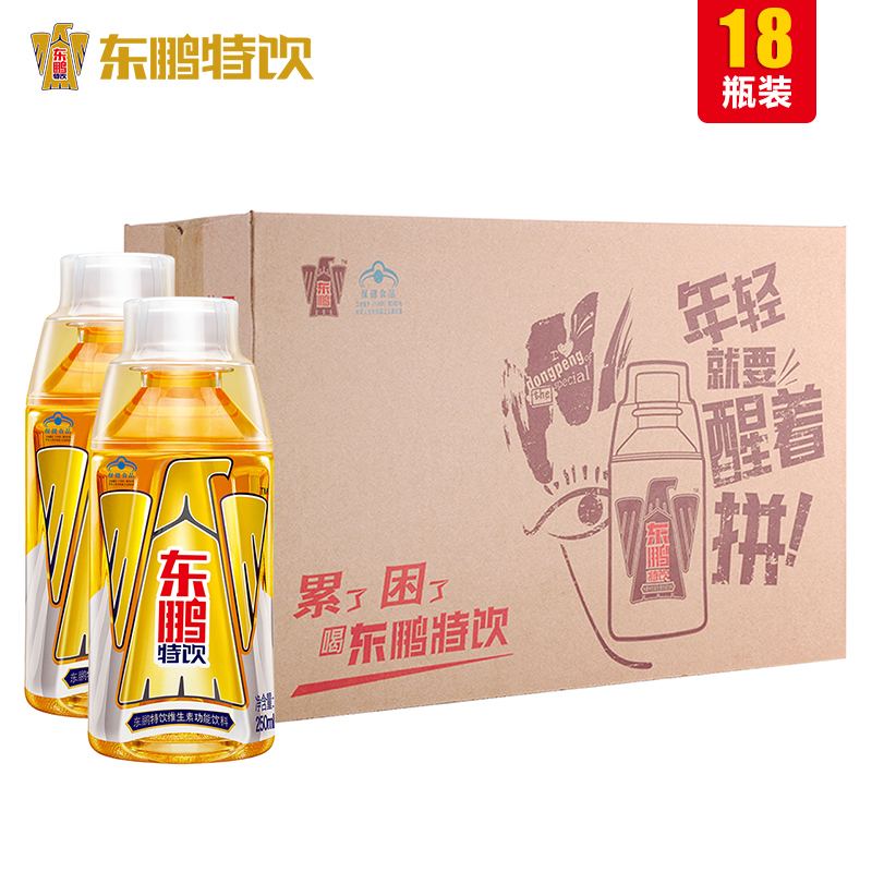 ÔÂÏúÍò¼þ¶«ÅôÌØÒûάÉúËØ¹¦ÄÜÒûÁÏ250ML*18Æ¿ÄêÇá¾ÍÒªÐÑ×ÅÆ´