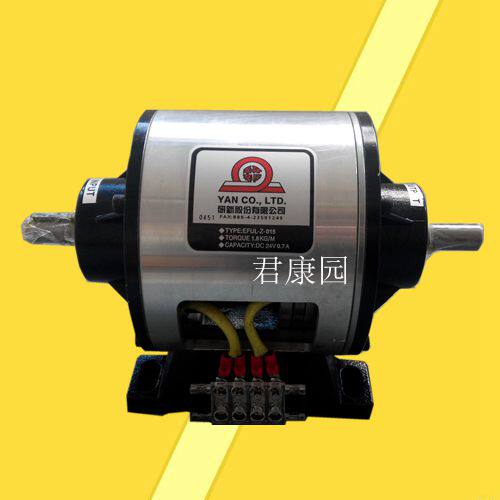 台湾研新EFUL-Z-006 EFUL-Z-015 EFUL-Z-025 电磁离合刹车器组