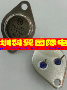 BUX98A TO-3铁帽 超声波专用三极管 金封大功率管  批量特价2.8元
