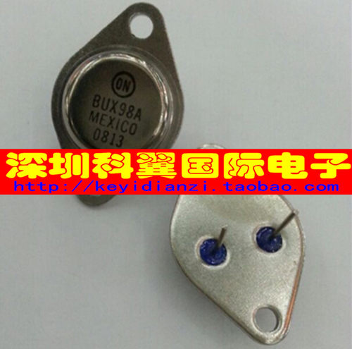BUX98A TO-3铁帽 超声波专用三极管 金封大功率管  批量特价2.8元