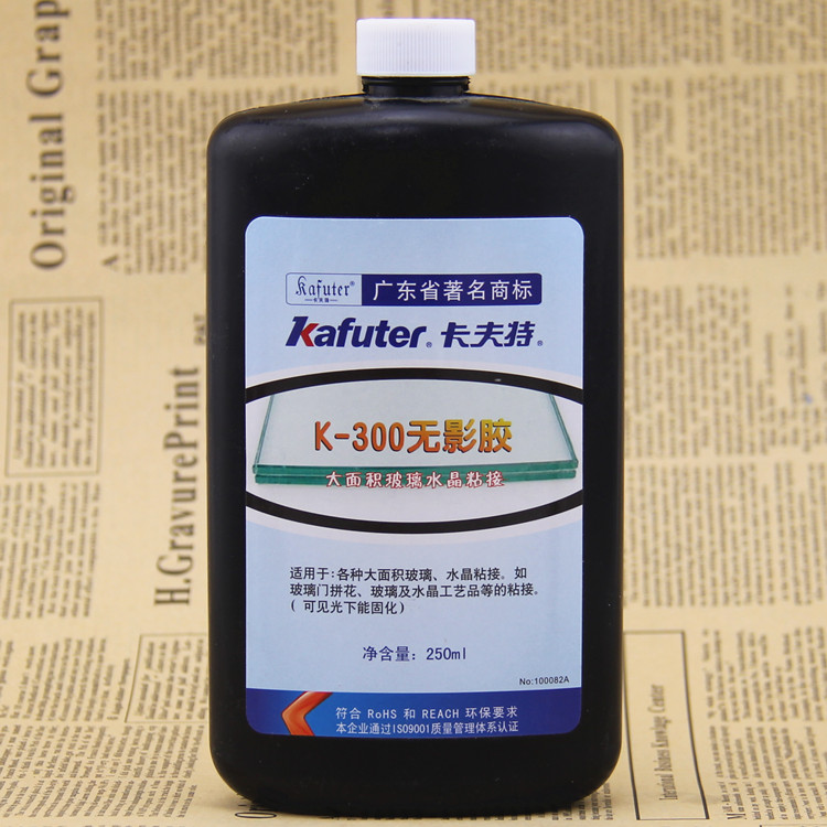 卡夫特无影胶K-300玻璃水晶工艺品大面积粘接专用 UV胶 250ml包邮