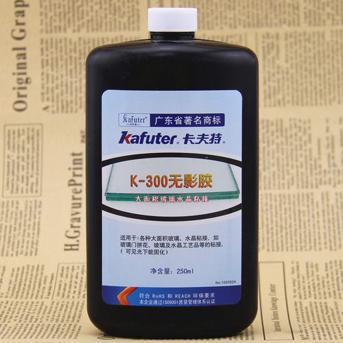 k-300水晶工艺品大面积无影胶