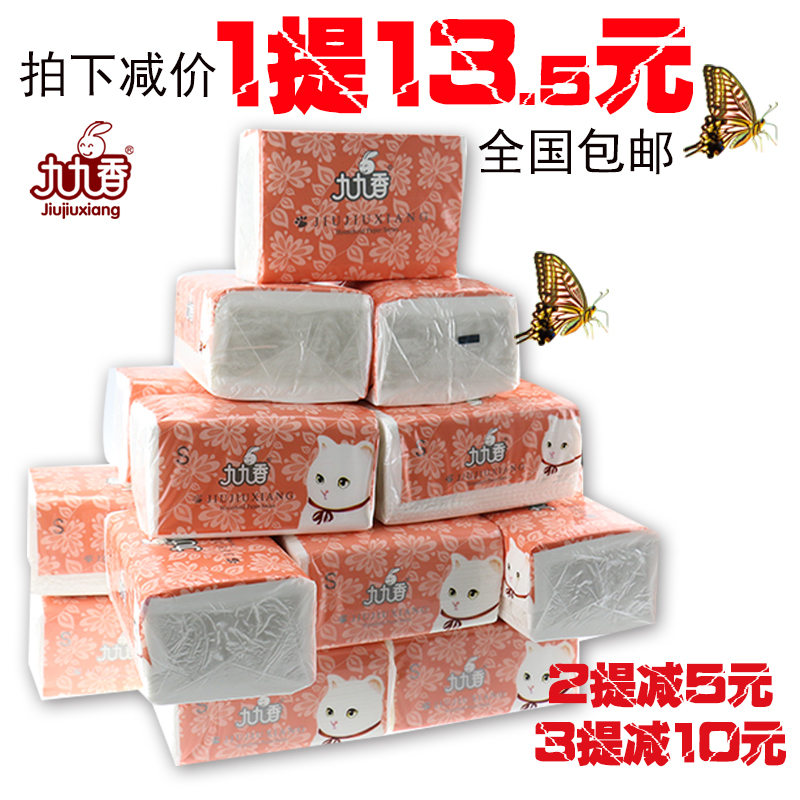 淘金币包邮
