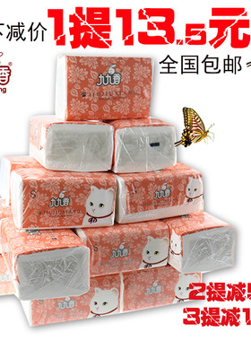 九九香原木浆婴儿纸巾360张4层