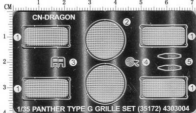 CNDRAGON中型引擎散热防护网蚀刻