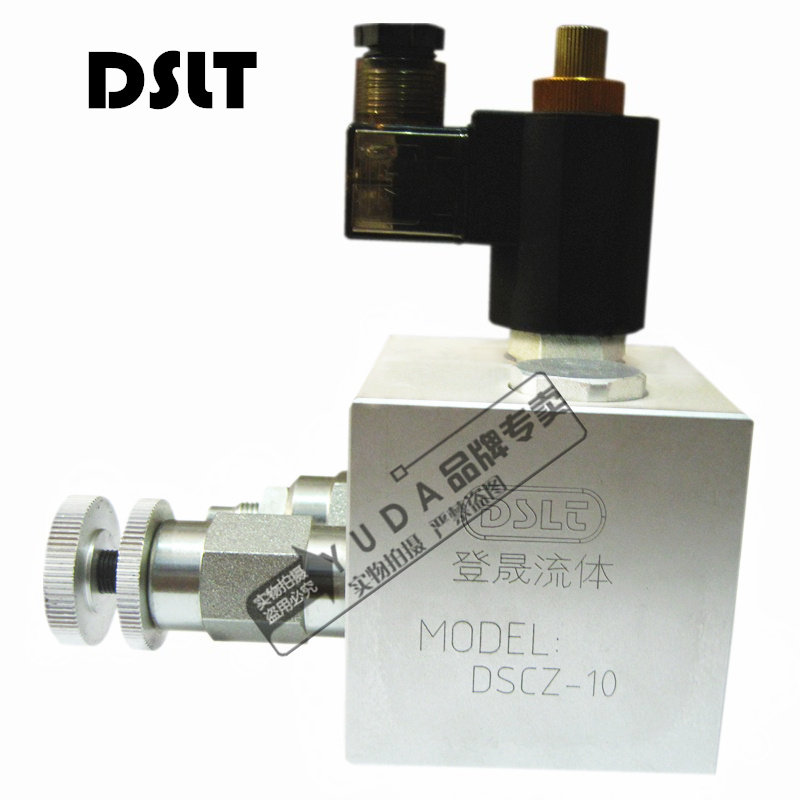 登晟流体插装电磁支撑阀10通径AC220V/DC24V 液压升降支撑阀