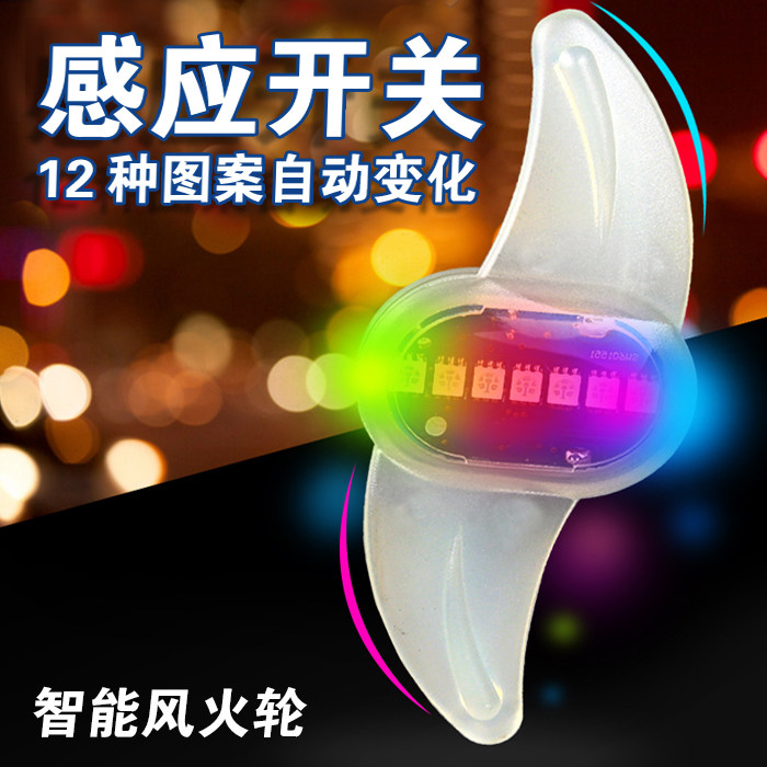 Eclairage pour vélo - Hot Wheels Lumières - Ref 2398980 Image 1