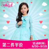 Robes pour fille FOREVER BEAUTIFUL - Ref 2045491 Image 13