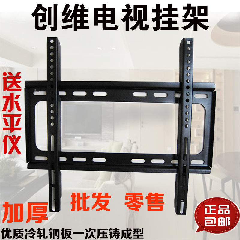 Skyworth/ Skyworth Dedicated TV rack 55E3500 50E3500 49E3500 43E3500 pylonsin the Large household appliances , Large appliance parts , TV Accessories , TV Stand  category - from Buy2taobao.com to provide professional Taobao agent buy service