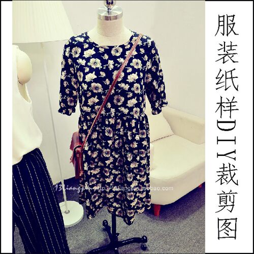 ------------------（1）专业设计服装纸样裁剪工业版，DIY手工裁剪纸样及A4电子版------------- ------------------（2）制衣厂大货生产纸样1:1实物图纸，白纸、牛皮纸PLT格式打印------------