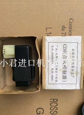 珠峰光阳 原厂踏板车豪迈GY6-125CC摩托车【华川】点火器/个CDI