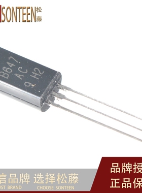 三极管 2SB647 B647 小功率 1A/120V TO-92L （20只）