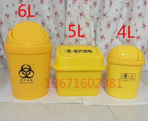 黄色医疗垃圾棉签桶圆形筒摇盖式迷你医用小医疗废物垃圾桶利器盒 - 封面
