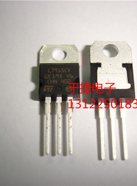 L7915CV ST 原装 正品 进口 全新 TO-220 现货 正品