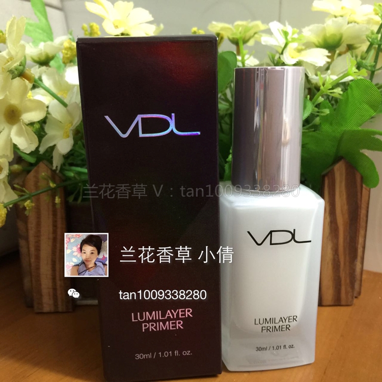 包邮韩国 VDL贝壳提亮液30ml 妆前乳立体妆容 细致毛孔保湿提亮肤