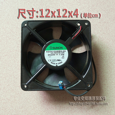 SUNON建准KD2412AMBX-6A DC24V 7.2W丹佛斯变频器散热风扇12x12x4
