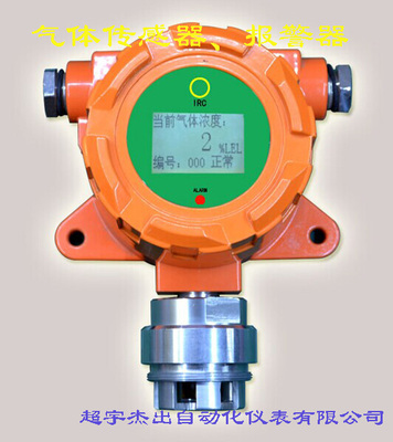 C12氯气气体探测器氯气变送器