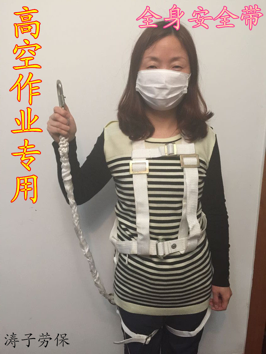 户外高空作业安全带 五点式电工安全带 全身安全带单钩施工安全带图片
