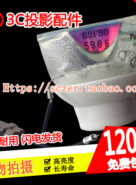 全新原装适用于松下PT-X22/X30/X3001STC/X20ST S1投影机灯泡