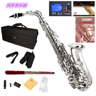 美国进口 萨克斯风Eb调中音Saxophone Sax 黄铜镀镍 萨克斯管乐器