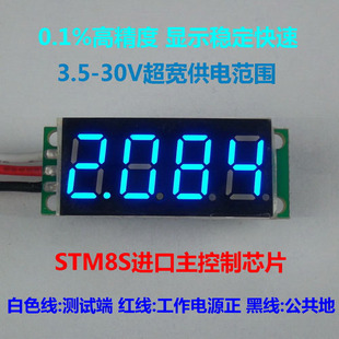 0.36寸 9.999V直流数字电压表 BY436V 4位高精度数显电压表头0V