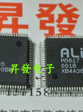 〖昇發电子〗全新 M5617 M5617-A1 M5617-A0 ALI QFP100脚