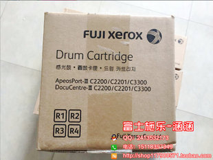 全新 2200 2201硒鼓 感光鼓 施乐3300 光鼓 原装 套鼓 三代机