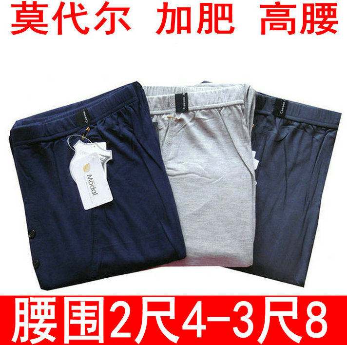 Pantalon collant simple - Ref 772799 Image 1