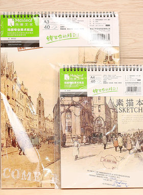 绘画画纸本子白纸画册玛丽