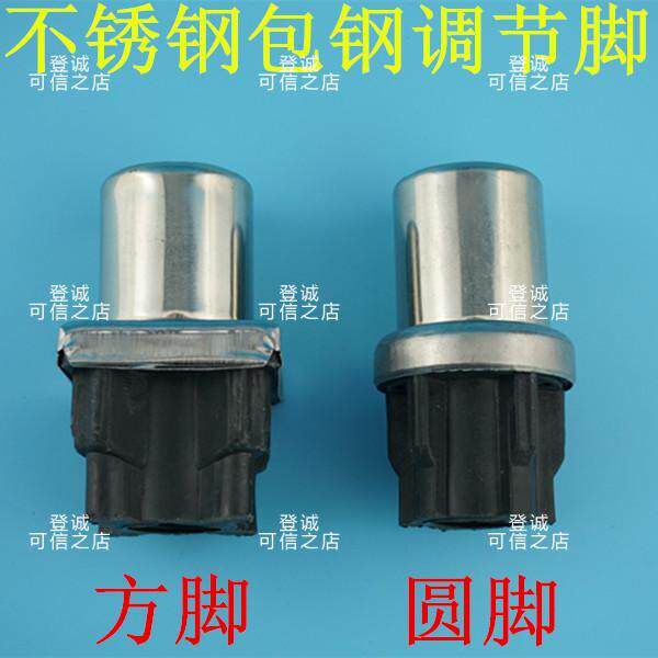 包钢圆形38*38货架脚工作台