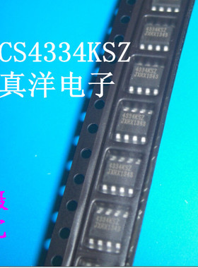 贴片 CS4334KSZ SOP8 4334K全新正品现货