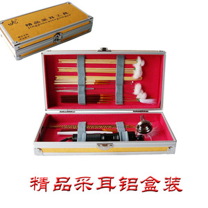 包邮扬州掏耳朵挖耳勺精品采耳工具38件套装 精品铝盒装 手灯耳震