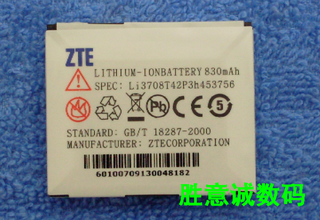 中兴U218 F233 F230 F188 S200  F600 F852 手机配件