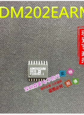 【森富电子】全新原装  ADM202EARM SOP-16 贴片  质量保证