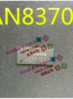 【森富电子】全新原装 AN8370S 8370S 贴片SOP 质量保证