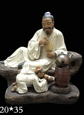 陶瓷陆羽茶馆会所客厅招财摆件