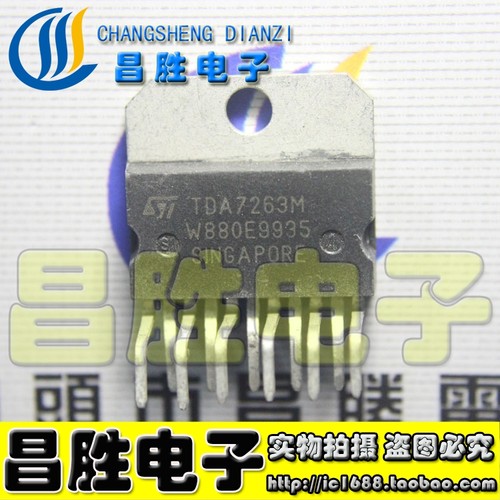 【昌胜电子】原装进口拆机 TDA7263M 伴音功放电路