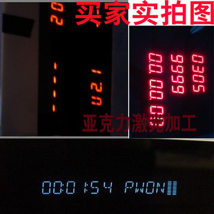 LED专用黑茶色亚克力板LED数码显示屏液晶屏电子产品窗口遮光屏幕