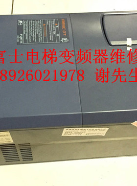 FRN0013F2S-4C 专业富士变频器维修 深圳富士电机变频器维修