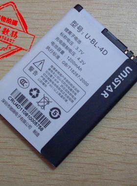 包邮 友信达 库柏 A206 A208 U928 Q-BL-4D U-BL-4D手机电池 电板