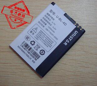 包邮 友信达 库柏 A206 A208 U928 Q-BL-4D U-BL-4D手机电池 电板