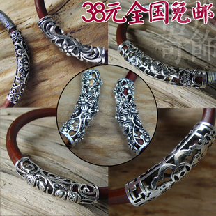 镂空雕花吉祥图案鸡血藤手镯配件包银套弯管珠子金刚头DIY材料