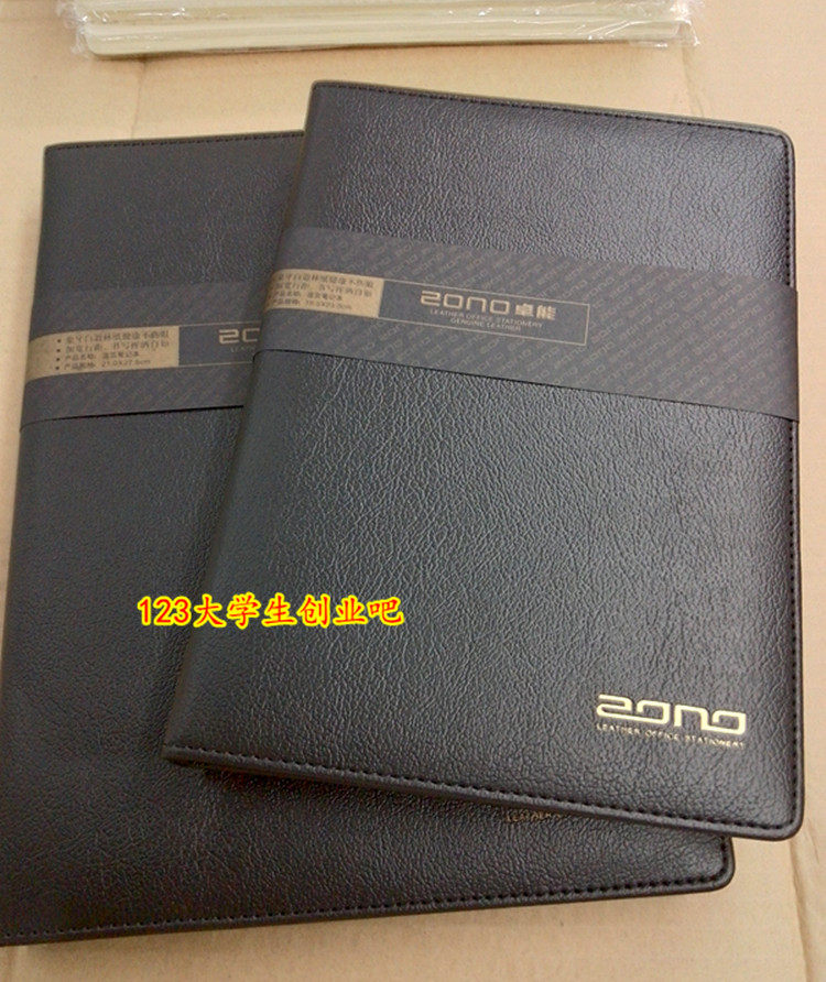 a526孔皮面办公活页本