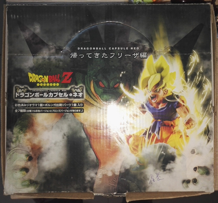【GD漫玩社】MEGAHOUSE 龙珠大蛋 PART.19 弗利萨回归篇 金色单款
