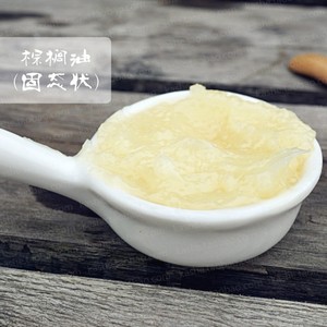 基础油 手工皂油 棕榈油500ml  马来西亚 护肤品原料护肤原料