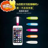 Ventilateur USB - Ref 400005 Image 21