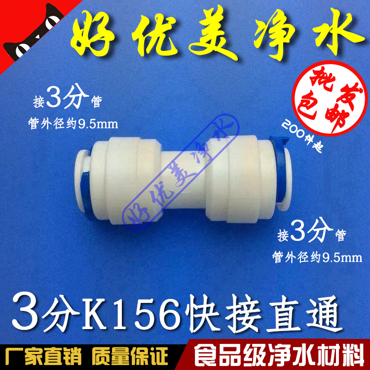 厂家批发，超高性价比！ 接头种类齐全，大量现货供应！