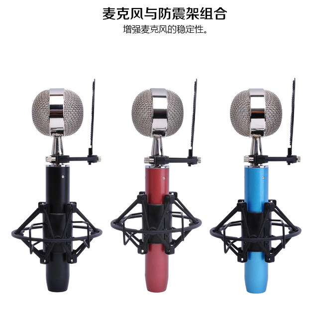 isk声卡手机录音有线电容麦克风