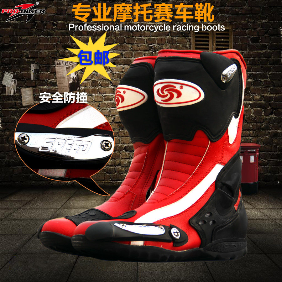 Chaussures moto PROBIKER - Ref 1390455 Image 1